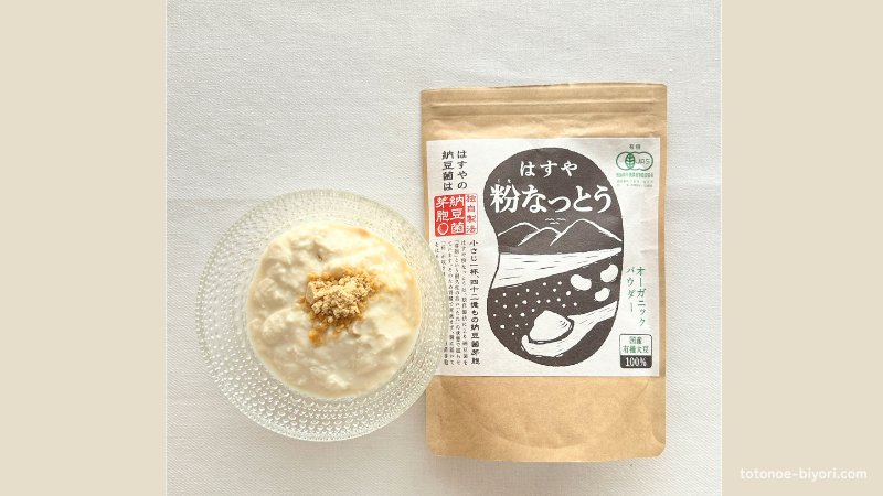 はすやの粉なっとうのパッケージと、ヨーグルトにかけた腸活の食べ方イメージ