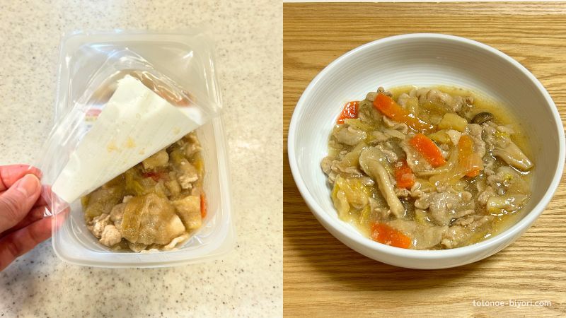 シェフの無添つくりおき・豚肉と野菜のうま煮。パックのままと盛り付け後の写真